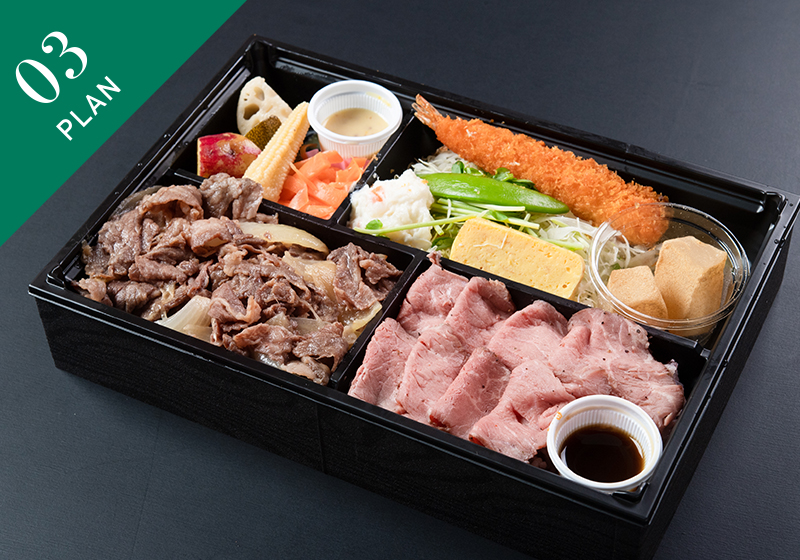 高級弁当販売の導入キット、カレー以外のFC業態も登場